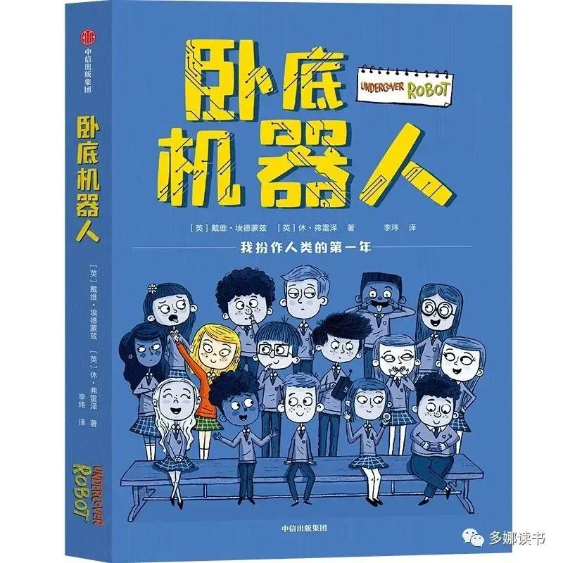 篮球防守训练中如何提高体能和耐力_0